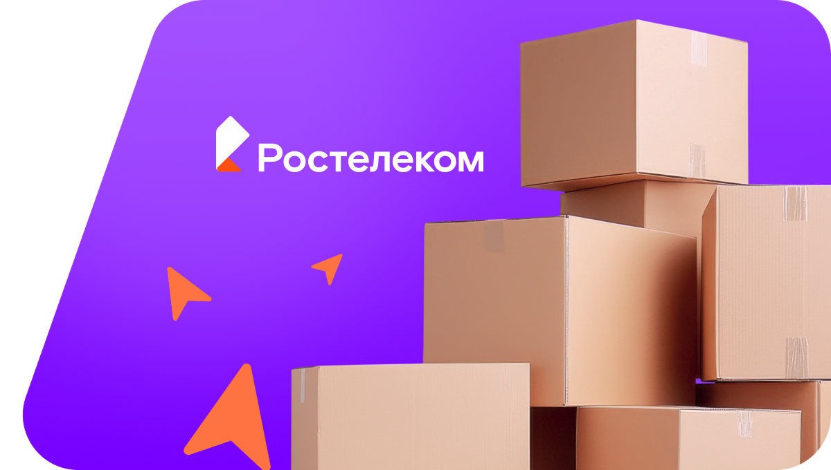 Переезд в новую квартирув село Верхличи (Брянская область)